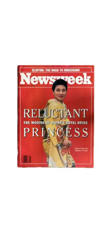 뉴스위크 1993년 8월호