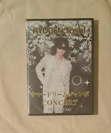 RYUGEN ToshI 썸머 드림 점보 CONCERT DVD