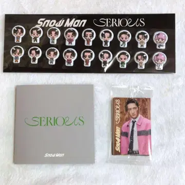SnowMan SERIOUS 시리어스  혜택 3개 세트