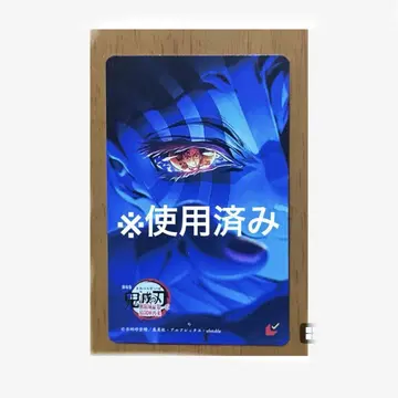 기사용 귀멸의 칼날 무비티켓 아카자 무한성 영화 zf