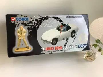 007 본드카 도요타 2000GT 코기 피아트 알파 로메오