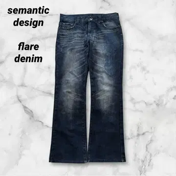 archive semantic design flare denim y2k