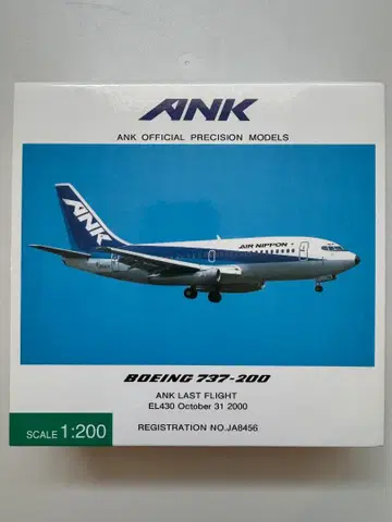 ANK 에어 닛폰 B737-200 다이캐스트 모델 1/200