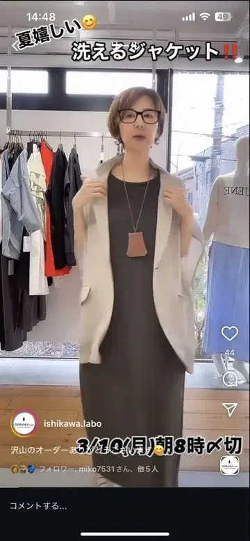 이시카와 라보 키링 목걸이