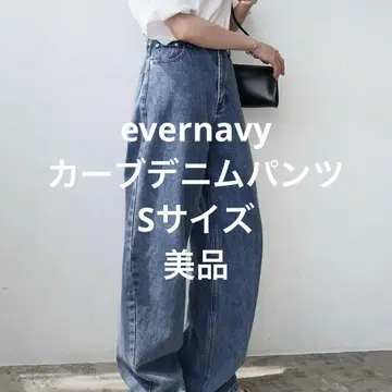 evernavy 에버 네이비 커브 데님 팬츠 S 사이즈