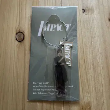 무대 IMPACT 사토 신 아크릴 키링 IMP.