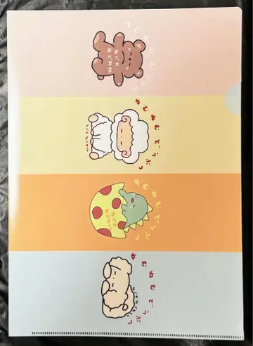 22/7 나나니지 당신이어야만 타워 레코드 혜택 클리어 파일 사이조 카즈