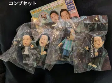 가챠가챠 다이앤 키링 컴플리트