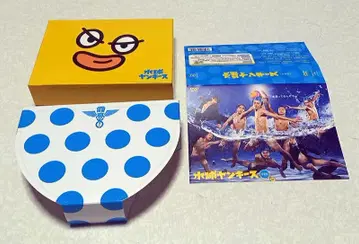 신동 수구 양키스 완전판 DVD-BOX 나카지마 유토 야마자키 켄토
