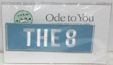 SEVENTEEN THE8 Ode to You 와펜 & 핀 배지