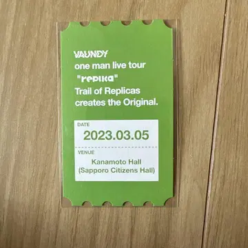 Vaundy 복제품 B상