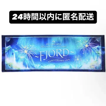 Mrs. GREEN APPLE 미세스 그린 애플 FJORD 타월
