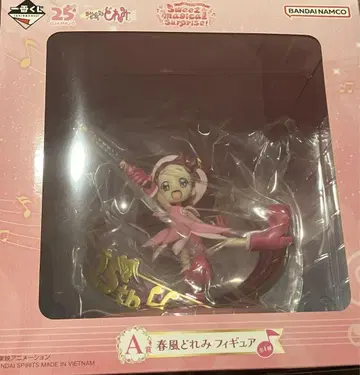 오자마녀 도레미 제일복권 A상 피규어 봄바람 도레미