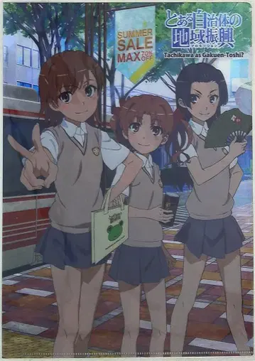 KADOKAWA 클리어 파일 특정 자치 단체의 지역 진흥 클리어 파일