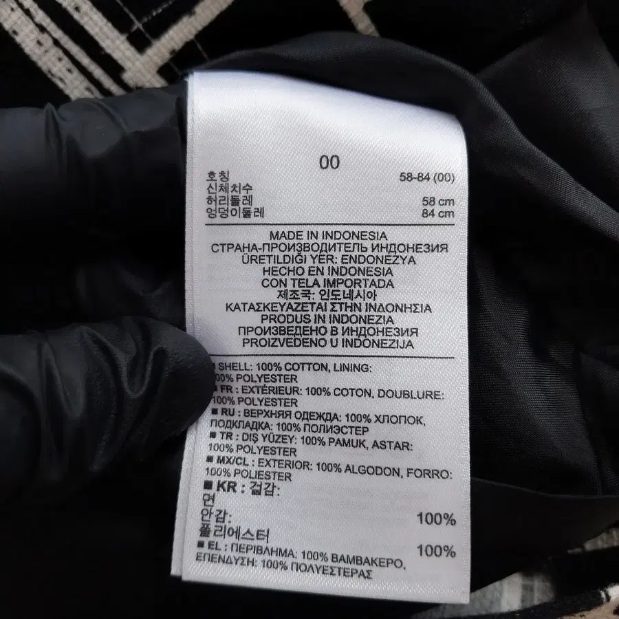Product Details - 9