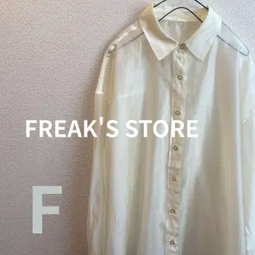 FREAK'S STORE 아이보리 긴팔 셔츠 F
