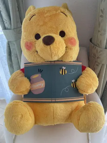 푸우 봉제 인형 특대형