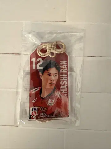 타카하시 아이 부적 키링 배구 응원 카페