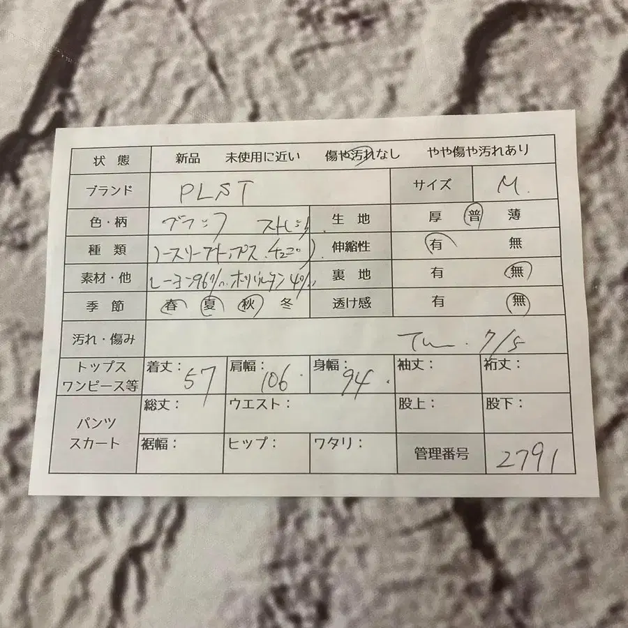 8번째 상품 이미지