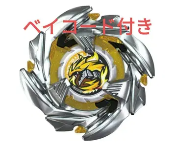 새상품 베이블레이드 X 코발트 드라군 4-55WB BEYBLADEX