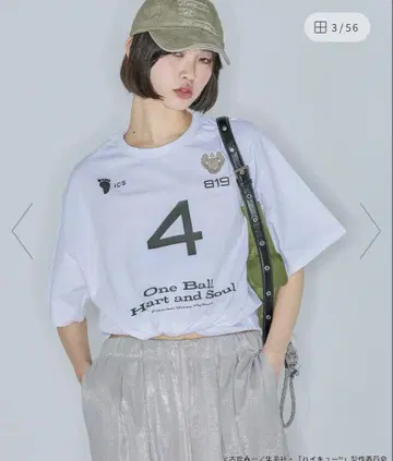 지나시스 하이큐 넘버 티셔츠 부엉이