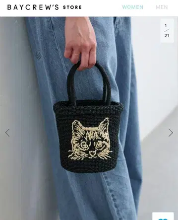 BAGMATI/바그마티 CAT HANDLE 바스켓 BAG