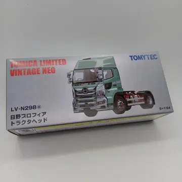 토미카 리미티드 빈티지 네오 1/64 LV-N298a 히노 프로 피아