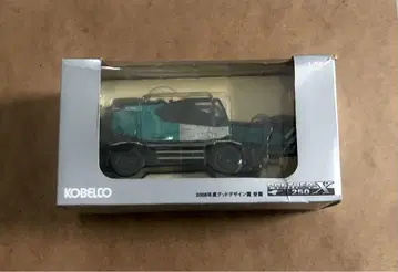 KOBELCO PANTHER 250 X 미니카 2008년
