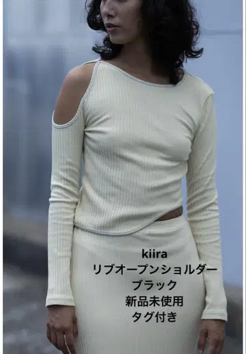 kiira 리브 오픈 숄더 슬리브 블랙 새상품 미사용 택 포함