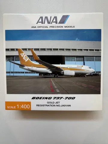 ANA B737-700 '골드 제트' 1:400