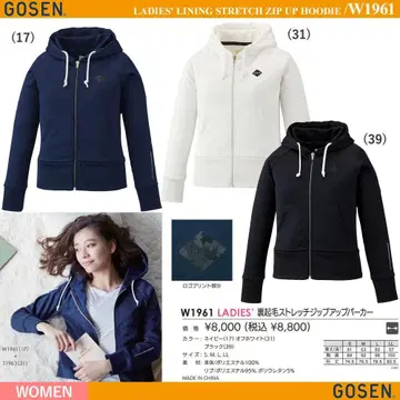 GOSEN 여성용 스트레치 집업 후드티 W1961