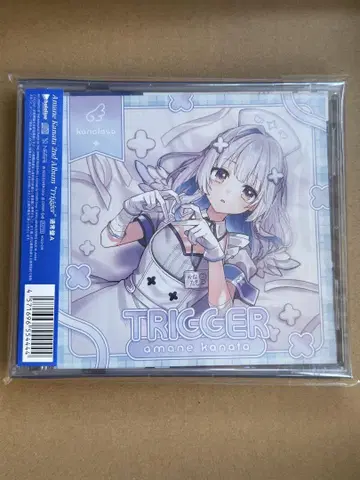 아메노 카나타 2nd 앨범 Trigger 일반ver A CD