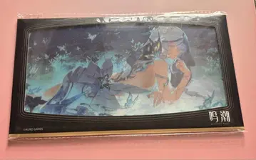 나루시오 쇼어 키퍼
