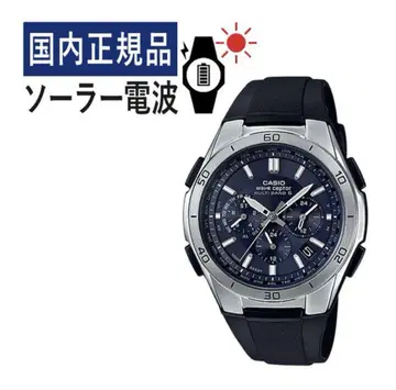 CASIO WVQ-M410-2AJF 솔라 전파 시계