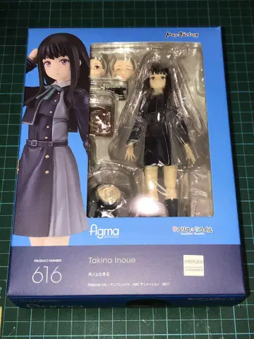 figma 이노우에 타키나