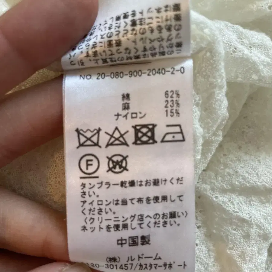 6번째 상품 이미지