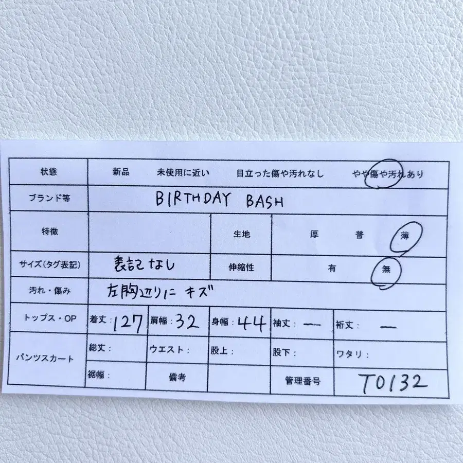 12번째 상품 이미지