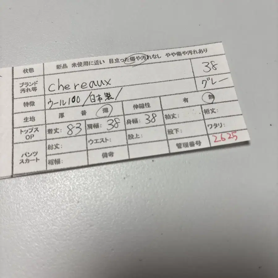 11번째 상품 이미지