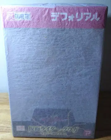 데포리얼 가면라이더 쿠우카