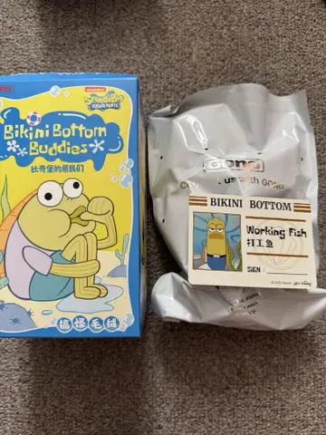 Bikini Bottom Buddies Working Fish 봉제 인형