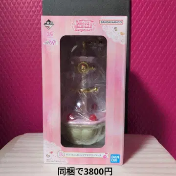 오자마녀 도레미 제일복권 B상 파티시에 폴로 액세서리 케이스