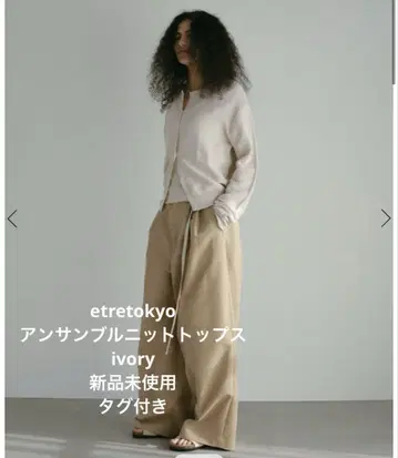 etretokyo 앙상블 니트 탑 IVO 미사용 새상품 택 포함