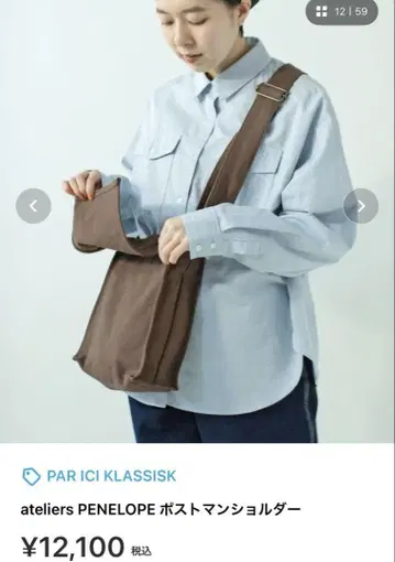 팰리시 새상품급
