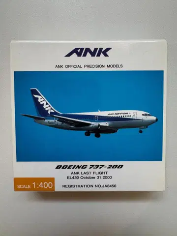 ANK 에어 니폰 B737-200 1:400