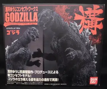 반다이 사카이 유우지 컨셉 웍스 고질라 고지 GODZILLA1954
