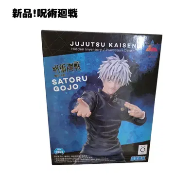 JUJUTSU KAISEN SATORU GOJO 피규어