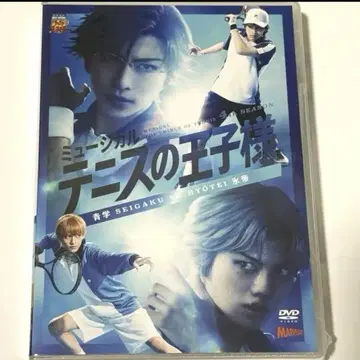 뮤지컬 테니스의 왕자님 4th 관동 히오테이 최초 한정판 DVD