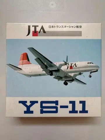 JTA YS-11 1/400