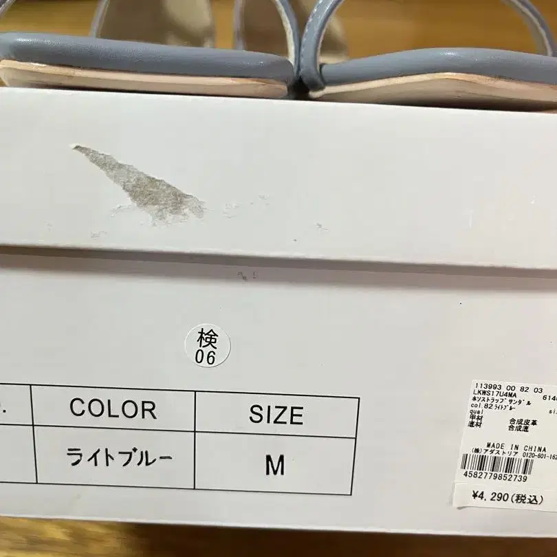 6번째 상품 이미지