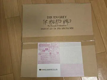DIR EN GREY 떨어진 하늘 피아 아레나 MM 특별 사양